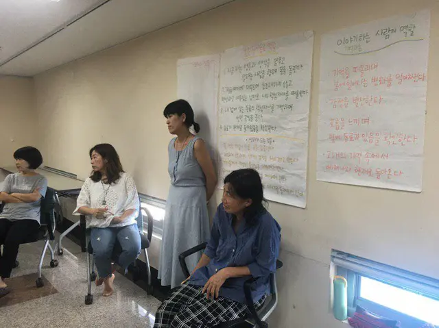 Creating Cultures of Peace in Korea